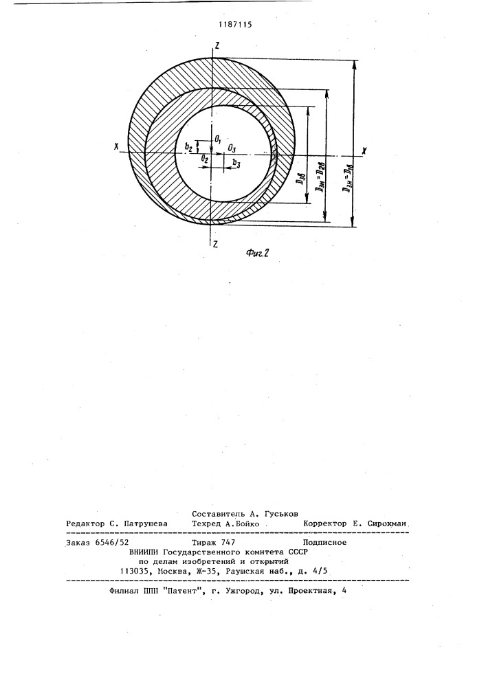 Трехкомпонентная мера магнитной индукции (патент 1187115)