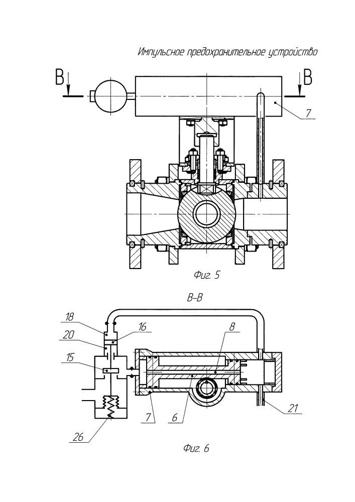 Импульсное предохранительное устройство (патент 2603211)