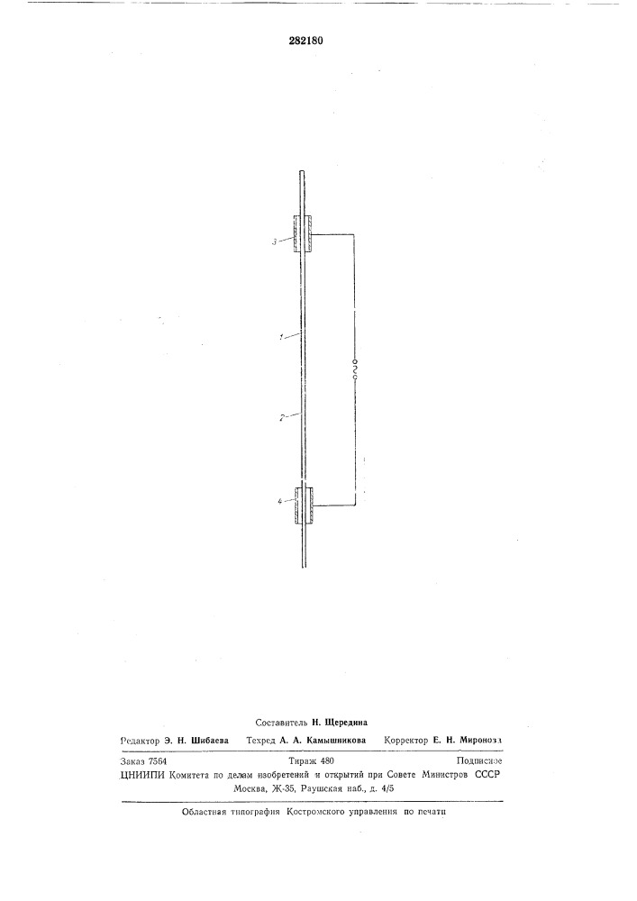 Способ удаления замасли в ателя со стекловолокна (патент 282180)