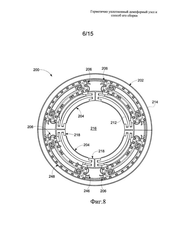 Герметично уплотненный демпферный узел и способ его сборки (патент 2658620)