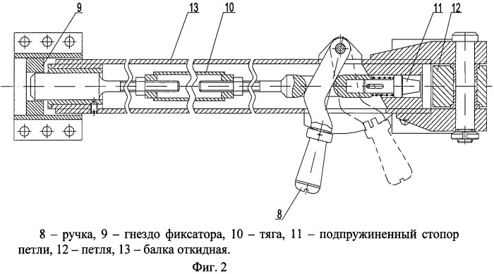 Стеллаж для хранения авиационных боеприпасов (патент 2509043)