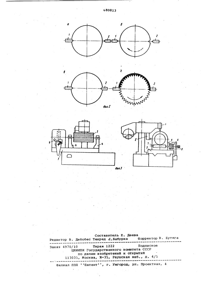 Способ нарезки рифлей на мельничных валках (патент 680813)