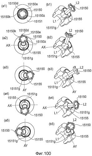Технологический картридж, электрофотографическое устройство формирования изображений и электрофотографический фоточувствительный барабанный блок (патент 2543681)
