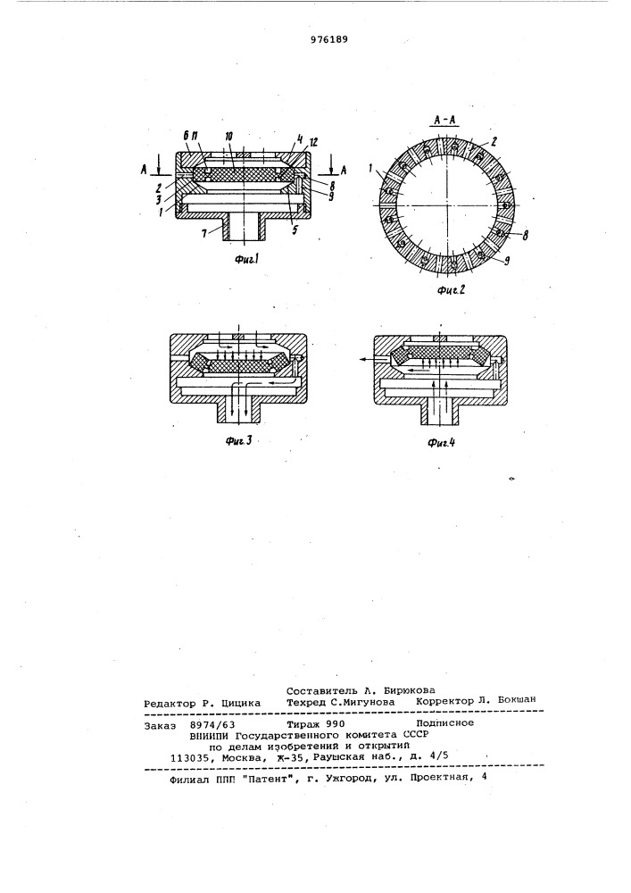 Автоматический реверсивный клапан (патент 976189)