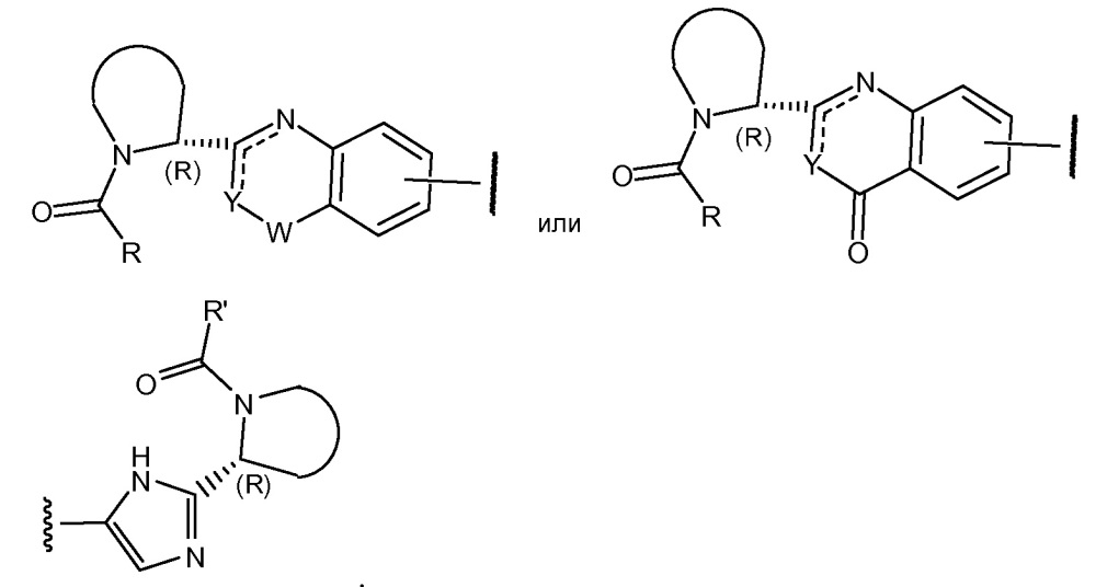 Гетеробициклические производные в качестве ингибиторов hcv (патент 2621734)