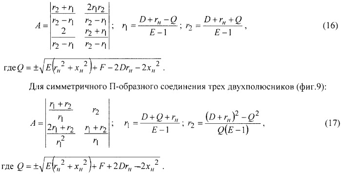 Устройство модуляции амплитуды и фазы радиочастотных сигналов (патент 2341007)