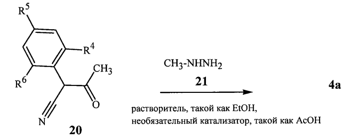 Фунгицидные пиразолы и их смесь (варианты) (патент 2572202)