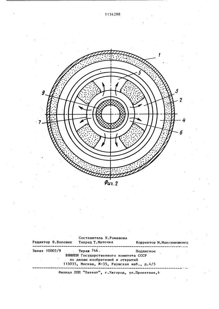 Центробежная форма (патент 1134288)