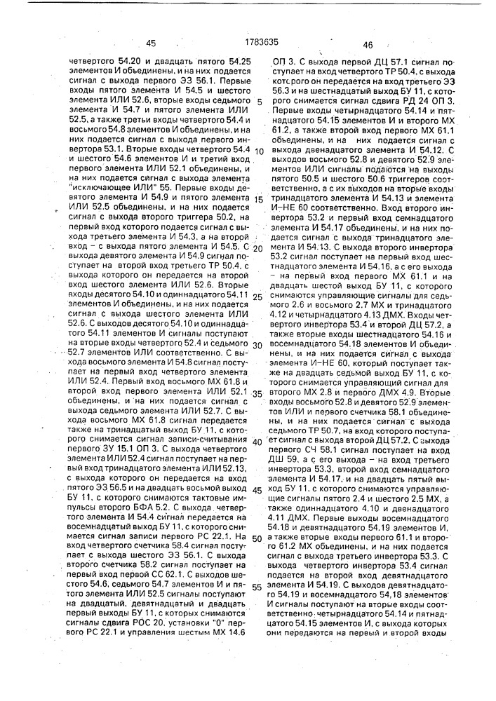 Система записи и воспроизведения видеосигнала (патент 1783635)