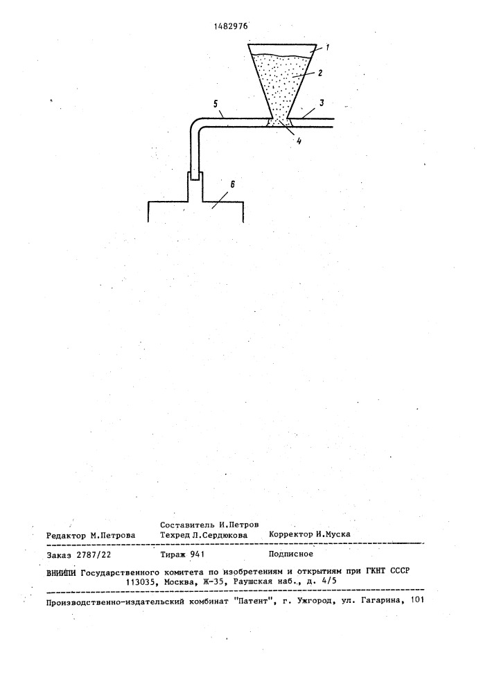 Способ газового азотирования изделий из сталей и сплавов (патент 1482976)