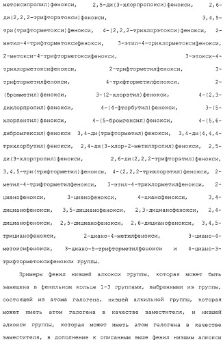 Ингибитор активации stat3/5 (патент 2489148)