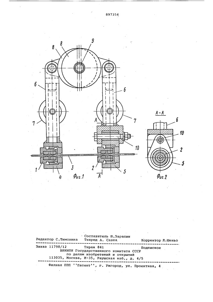 Устройство для волочения металла через две волоки (патент 897354)