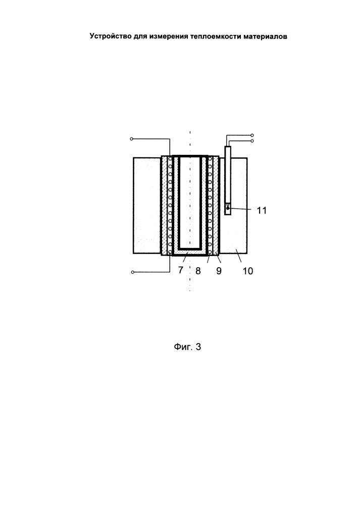 Устройство для измерения теплоемкости материалов (патент 2654824)