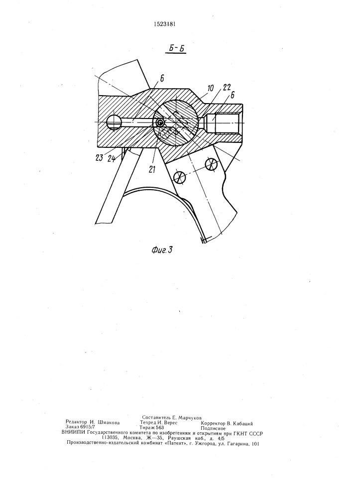 Распылительный пистолет для двухкомпонентных материалов (патент 1523181)