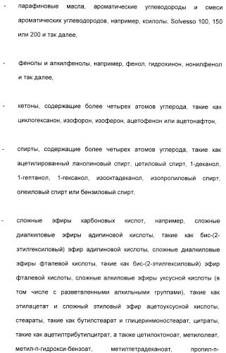 Амфолитный сополимер, его получение и применение (патент 2407754)