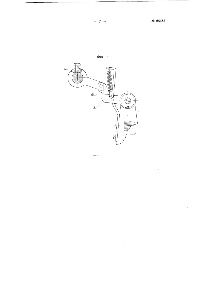 Устройство для изготовления барашков к рогулькам прядильных и крутильных машин (патент 98483)