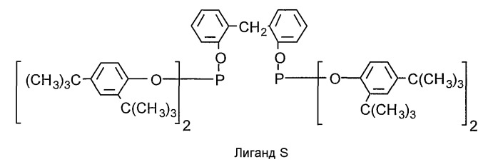 Стабилизация процесса гидроформилирования (патент 2388742)