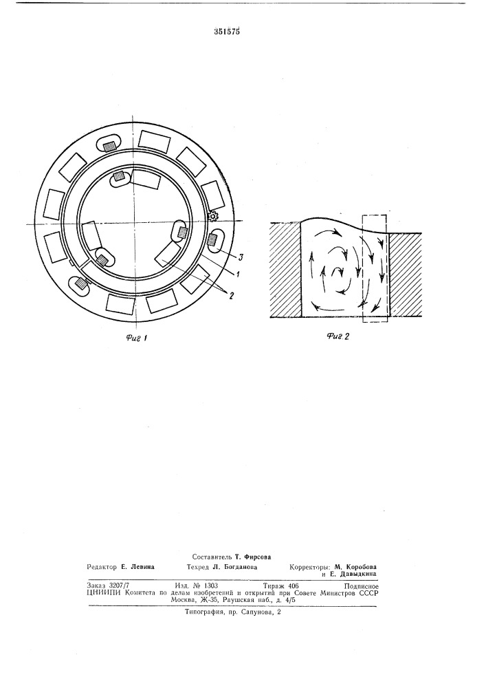 Устройство для зонной плавки электропроводных материалов в лодочке (патент 351575)