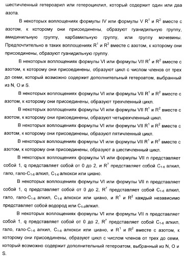 Арилсульфонилбензодиоксаны, применяемые для модуляции 5-нт6 рецептора, 5-нт2a рецептора или и того, и другого (патент 2372344)