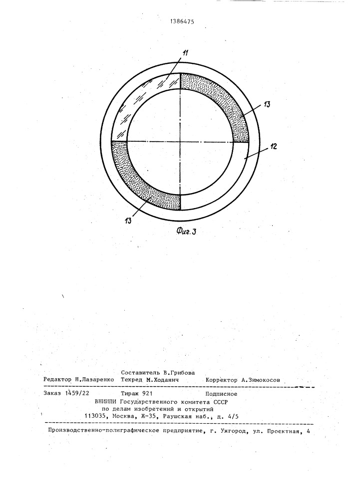 Устройство для измерения темрературы поверхности изделия при сварке (патент 1386475)