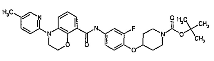 Конденсированное производное бензамида и ингибитор активности подтипа 1 рецептора ваниллоида (vr1) (патент 2392278)