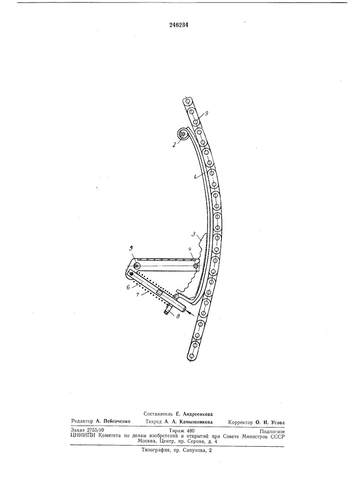 Устройство для натяжения цепи (патент 246234)