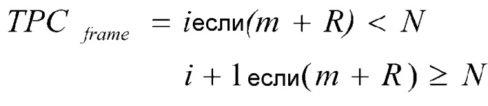 Способ и устройство для регулирования мощности в системе беспроводной связи (патент 2523440)