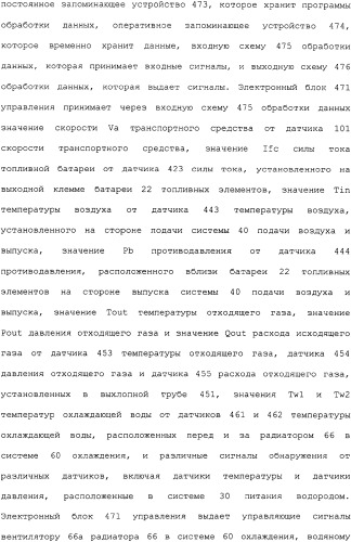 Транспортное средство (варианты) (патент 2330767)