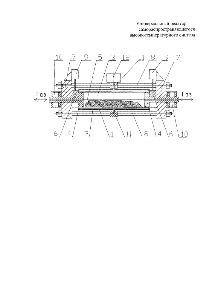 Реактор для получения самораспространяющимся высокотемпературным синтезом тугоплавких неорганических соединений (патент 2625922)