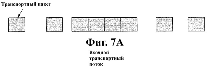 Устройство и способ записи/воспроизведения информации, носитель записанной информации и средство обслуживания программы записи/воспроизведения информации (патент 2273893)