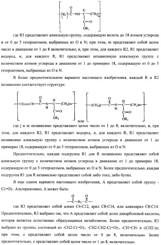 Эмболический протез для лечения васкулярной аневризмы (патент 2407464)
