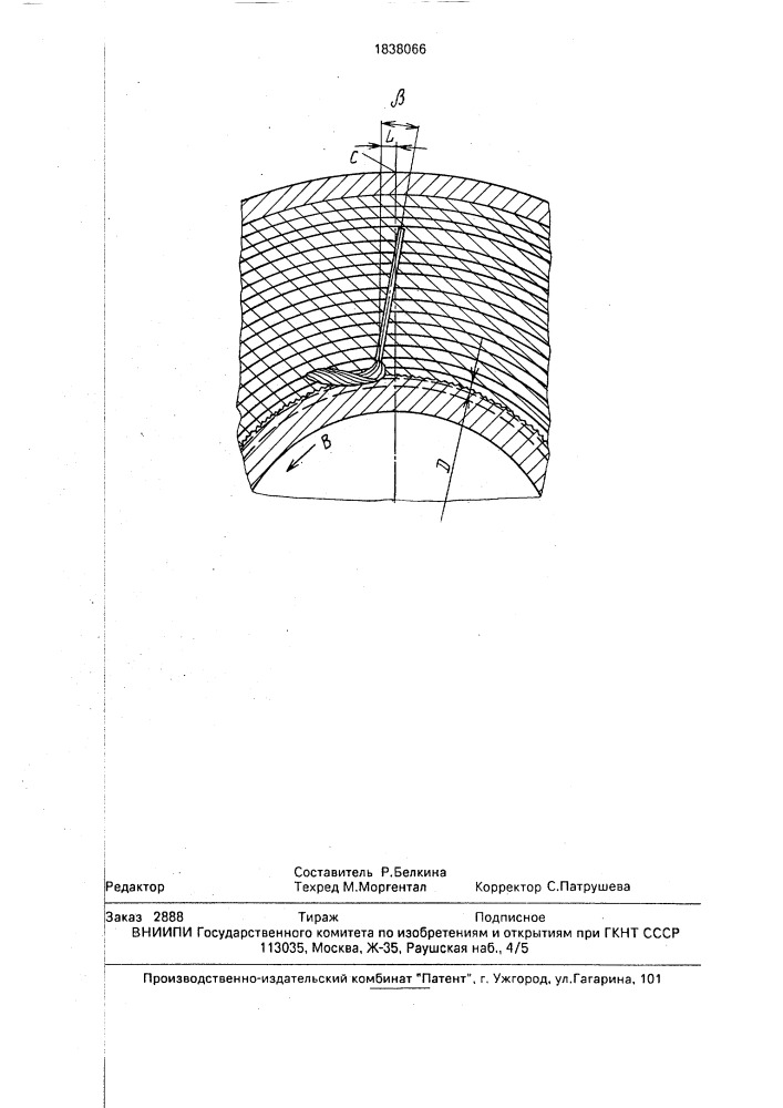 Способ сварки кольцевых стыков многослойных обечаек (патент 1838066)