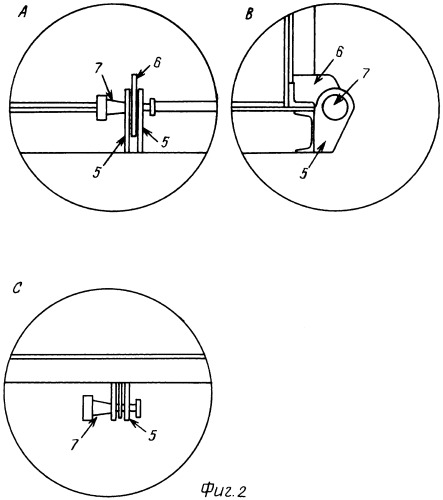 Форма для газобетонных изделий (патент 2308370)
