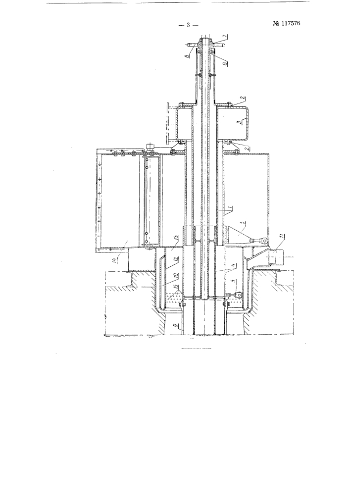 Комбинированная турбулентная пылегазовая горелка (патент 117576)