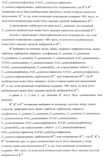 Производные пиразолиламинопиридина, пригодные в качестве ингибиторов киназы (патент 2415852)