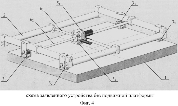 Устройство перемещения (патент 2533753)