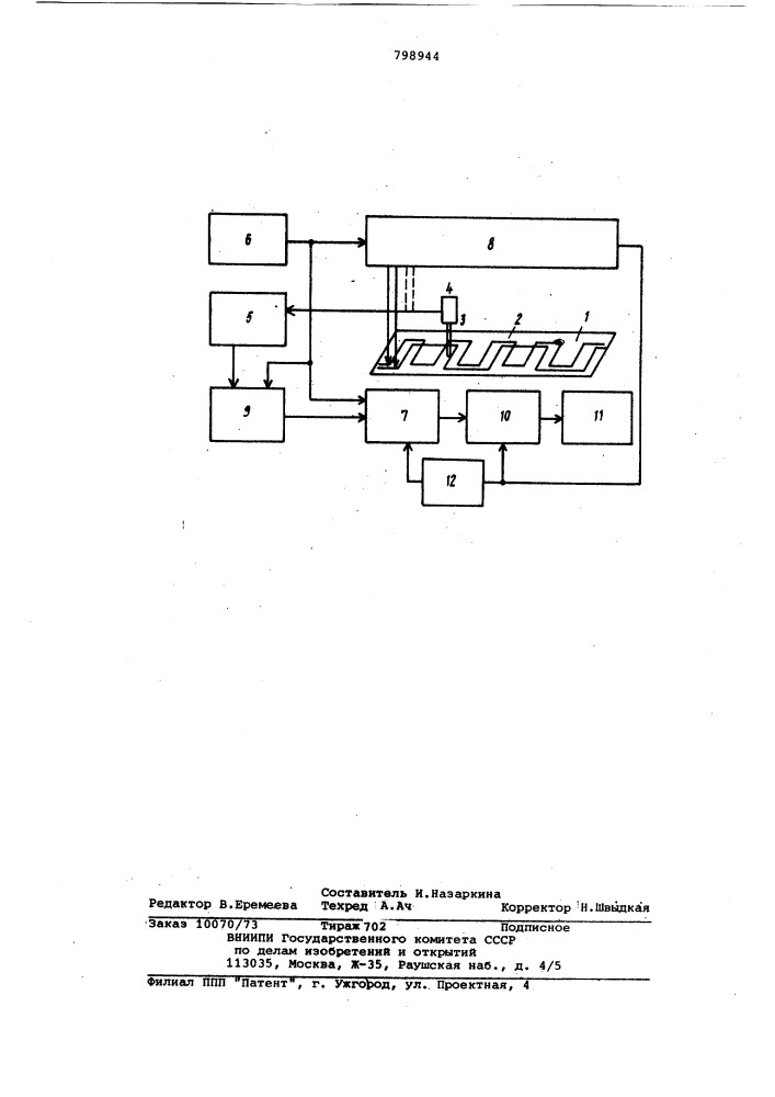 Преобразователь линейных пере-мещений b код (патент 798944)