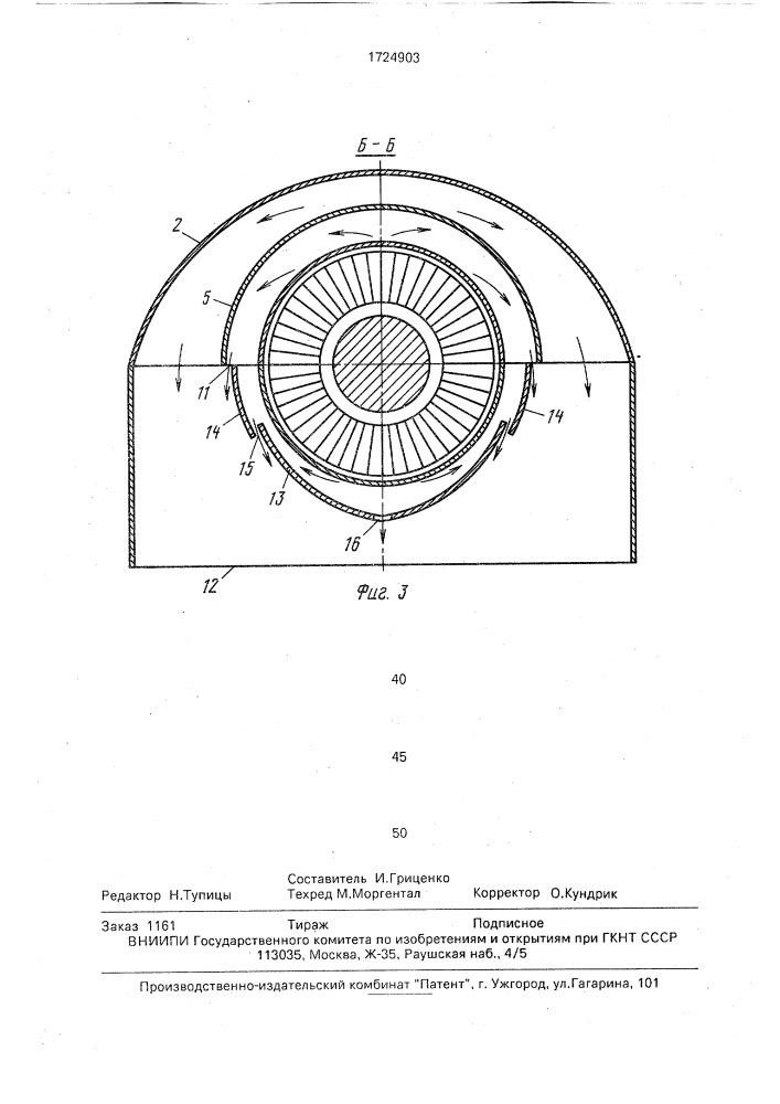 Выхлопная часть паровой турбины (патент 1724903)