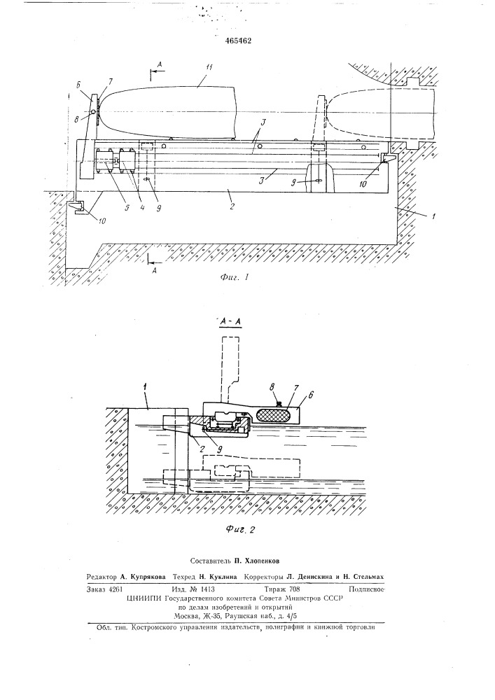 Устройство для перемещения судов в подходном канале шлюза (патент 465462)