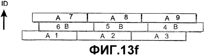 Система настила полов и способ ее установки (варианты) (патент 2322557)