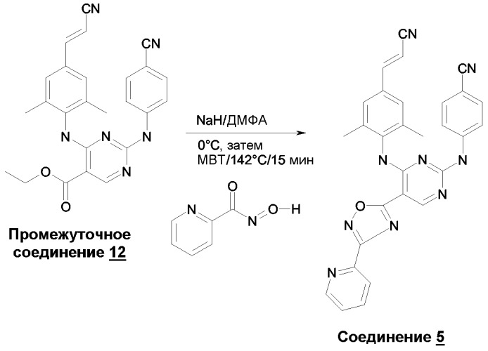 5-гетероциклилпиримидины, ингибирующие вич (патент 2405778)