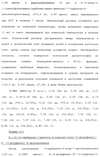 Азотсодержащие ароматические производные, их применение, лекарственное средство на их основе и способ лечения (патент 2264389)