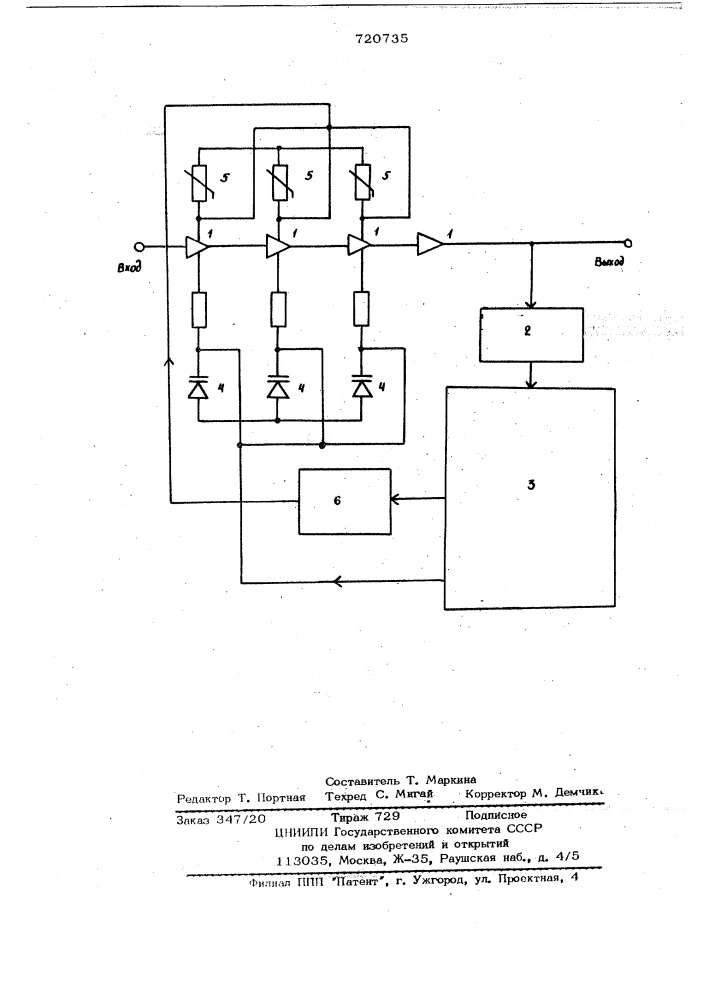 Устройство автоматической коррекции цифрового сигнала (патент 720735)