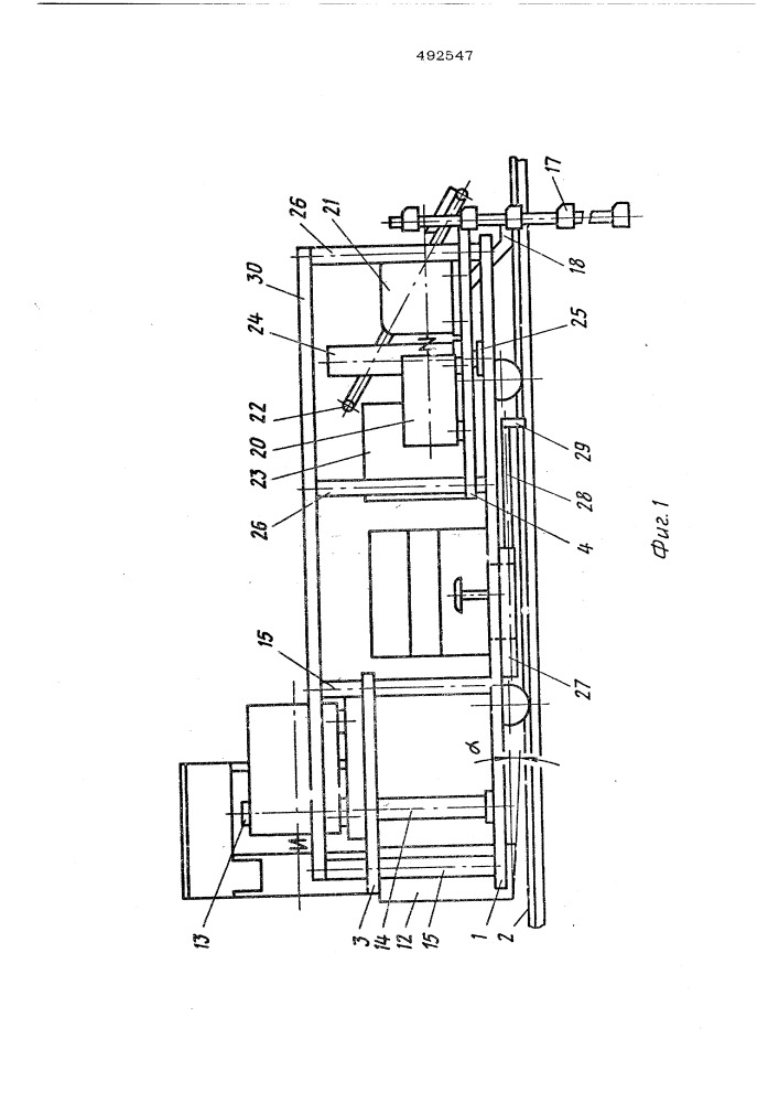 Машина для ремонта главного желоба доменной печи (патент 492547)