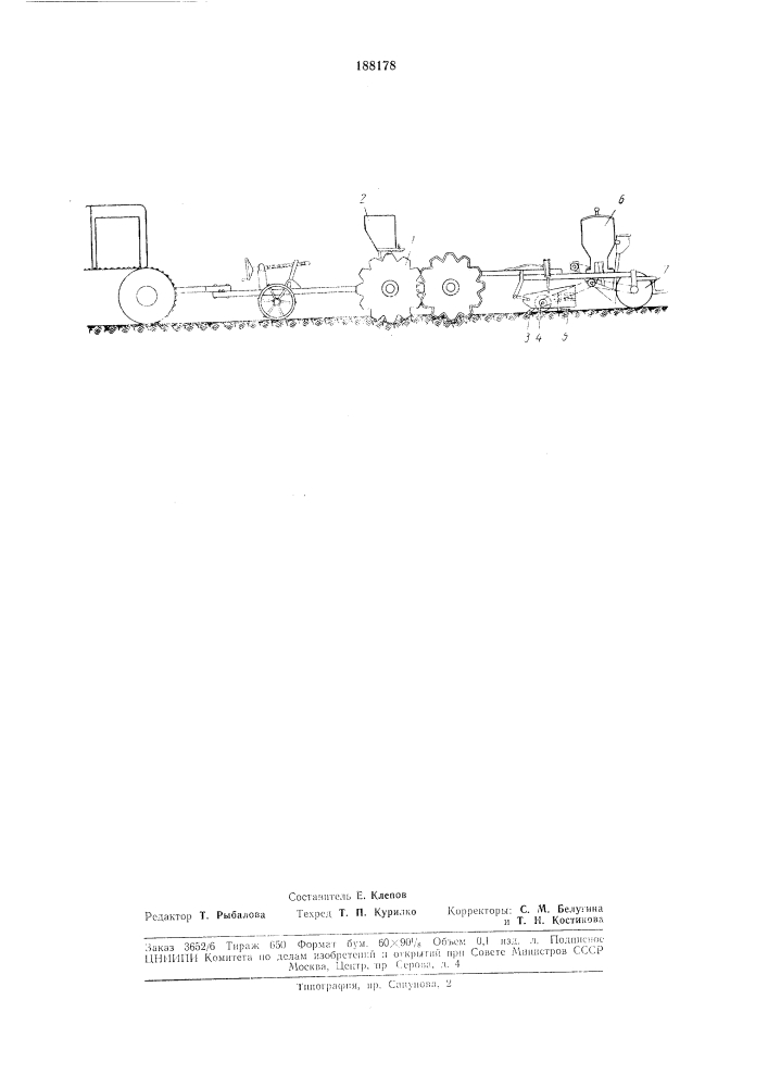Агрегат для поверхностного улучшения лугови пасгбищ (патент 188178)