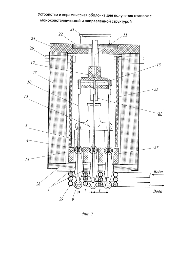 Устройство и керамическая оболочка для получения отливок с монокристаллической и направленной структурой (патент 2597491)