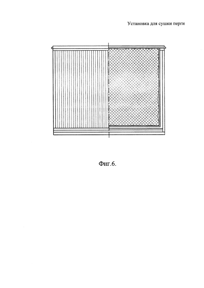 Установка для сушки перги (патент 2660575)