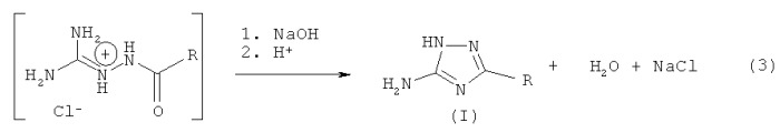 Способ получения 3(5)-пиридилзамещенных 5(3)-амино-1,2,4-триазолов (патент 2412180)