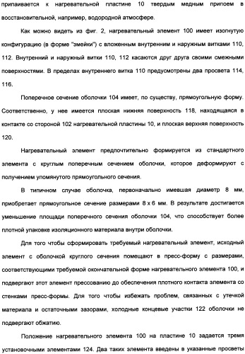 Нагревательный прибор для жидкости (варианты), управляющий компонент (варианты), закрытый электронагреватель (варианты), способ изготовления закрытого электронагревателя и комбинированный электронагреватель (патент 2335224)