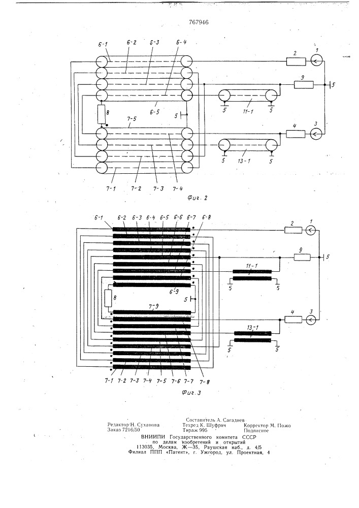 Устройство сложения неравных мощностей генераторов электрических колебаний (патент 767946)